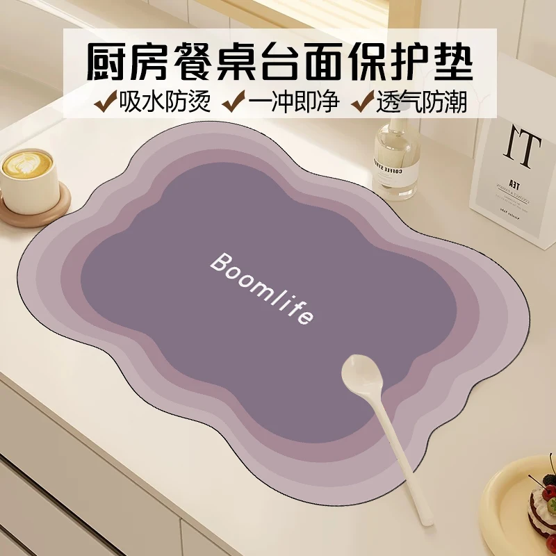 231【40x60cm 两张 】硅藻泥灶台垫沥水垫茶杯垫吸水防油防污