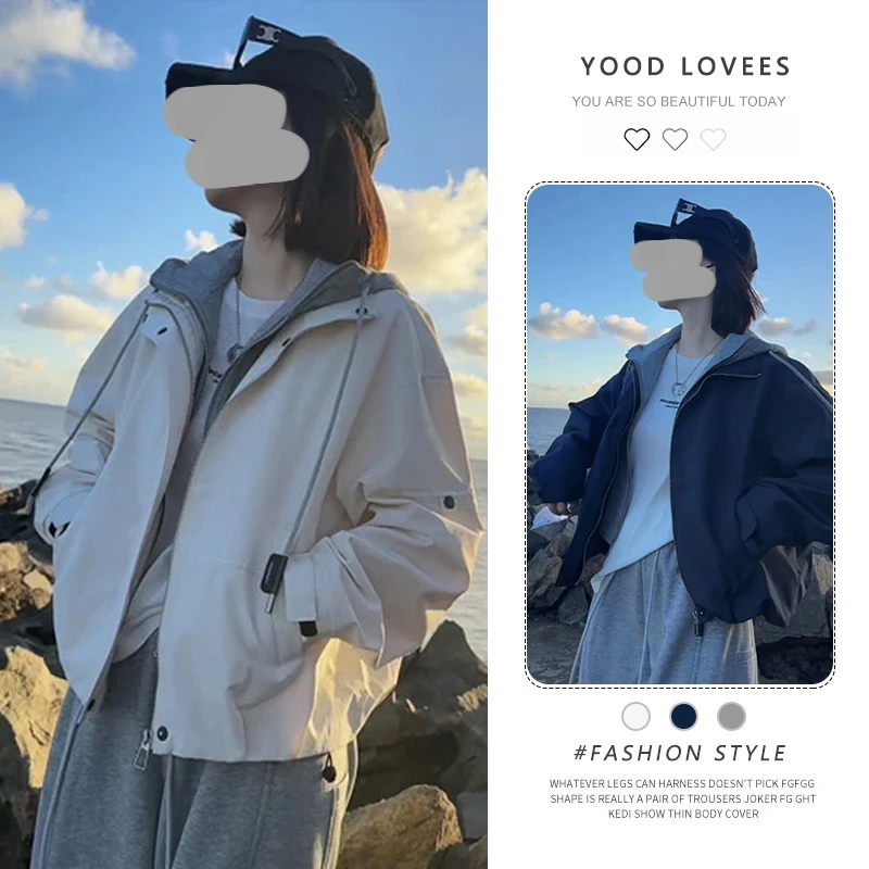 2025春秋新款气质连帽假两件冲锋款外套高腰休闲长裤宽松显瘦套装