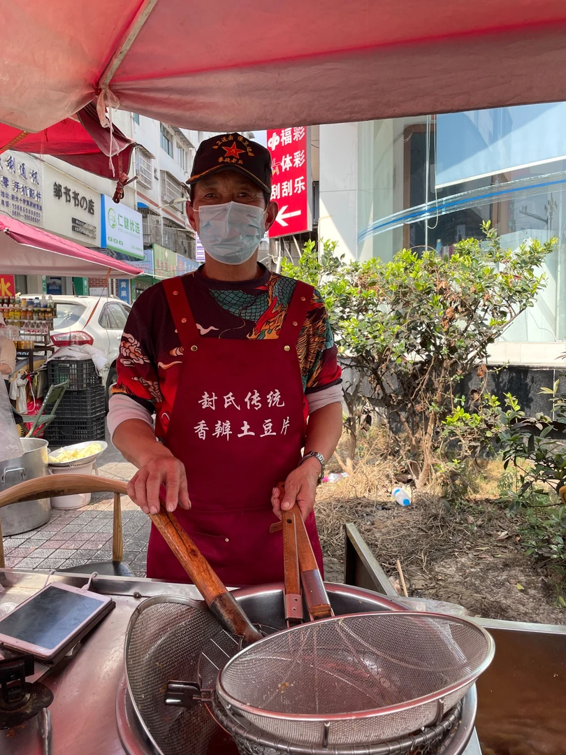 贵州安顺特产健康小吃麻辣洋芋片新大十字建行旁小时候味道