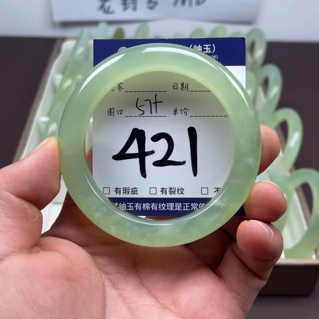 岫玉未镶嵌手镯手镯