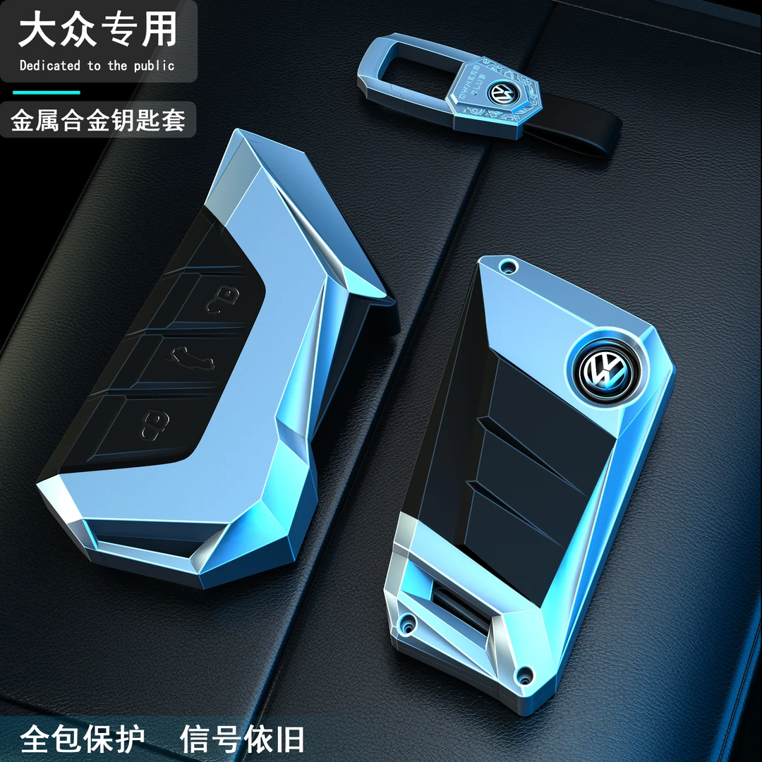 大众探岳钥匙套25款速腾帕萨特pro迈腾cc高尔夫8朗逸id3汽车壳扣