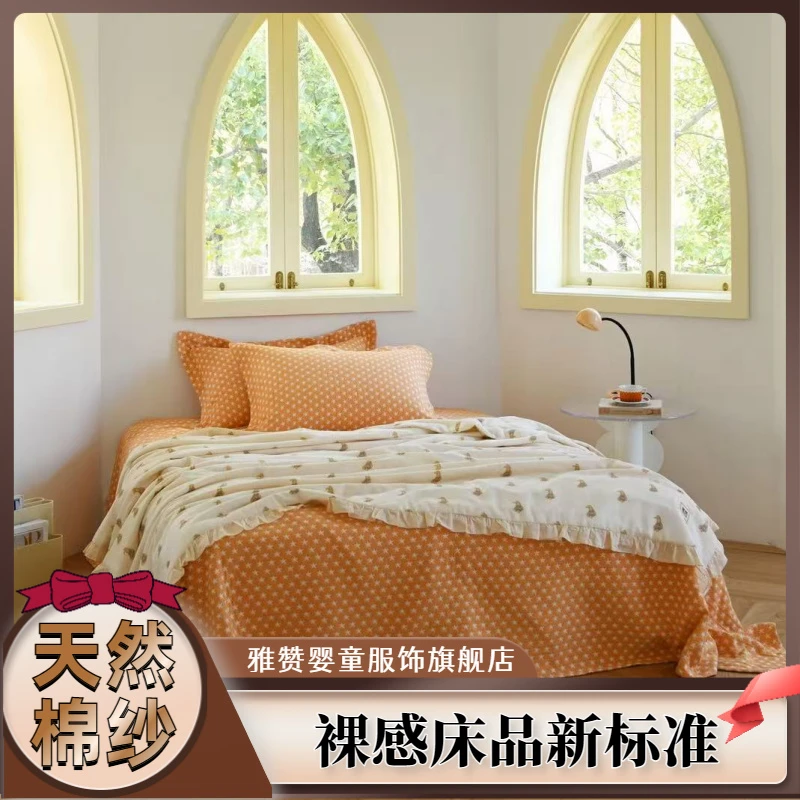 雅赞【单人纱布床单】星星系列三层星星四层星芒