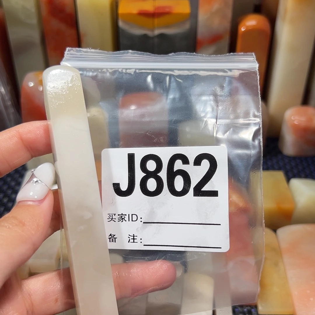 【闪购商品】寿山石印石…***君老挝石