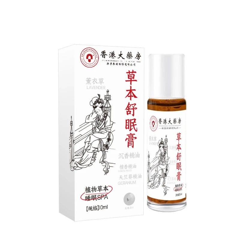 香港大药房草本舒眠膏  #0915xy