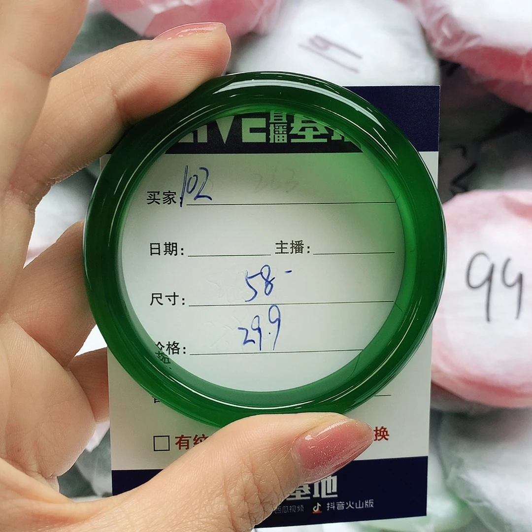 玛瑙/玉髓未镶嵌手镯102