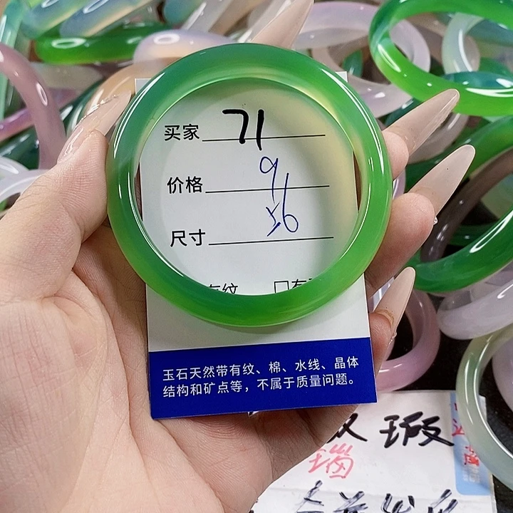玛瑙/玉髓未镶嵌手镯71