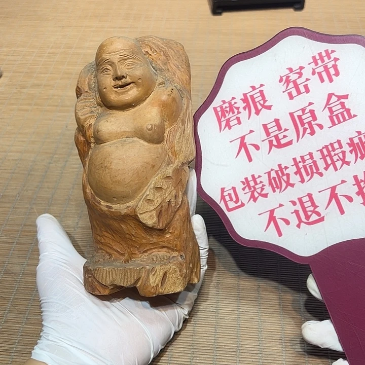 瓷器满58包邮包邮包邮非新