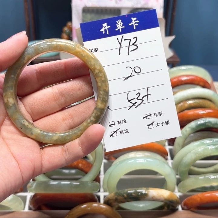 蛇纹石玉手镯未镶嵌疯****们