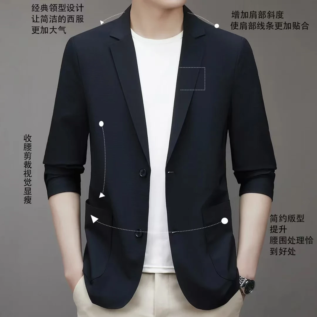 夏季收腰百搭休闲男士西服上装潮流薄款经典显瘦