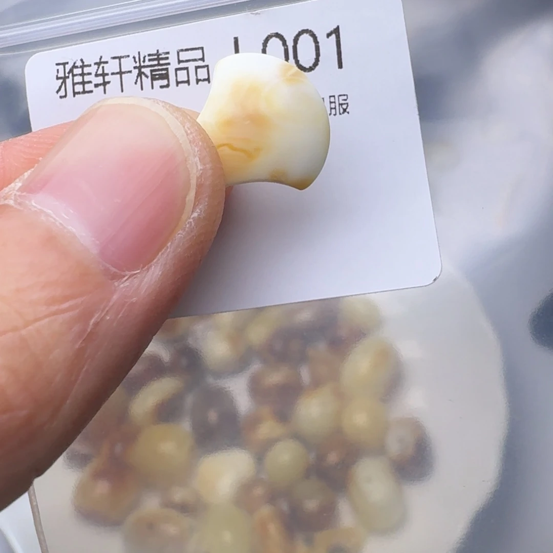 琥珀未镶嵌裸石琥珀