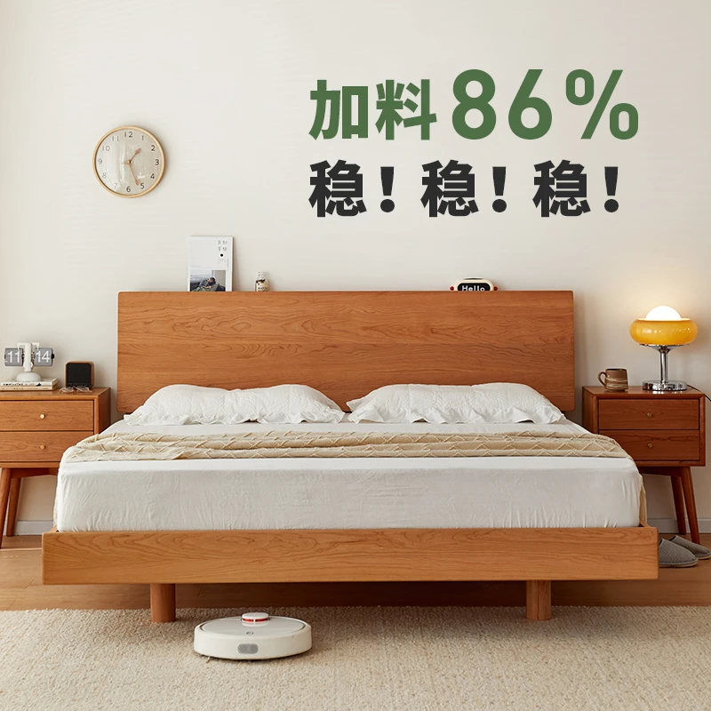 【G国补15%】【哈尔悬浮床】北欧实木床1.5樱桃木日式原木1.8米双人床