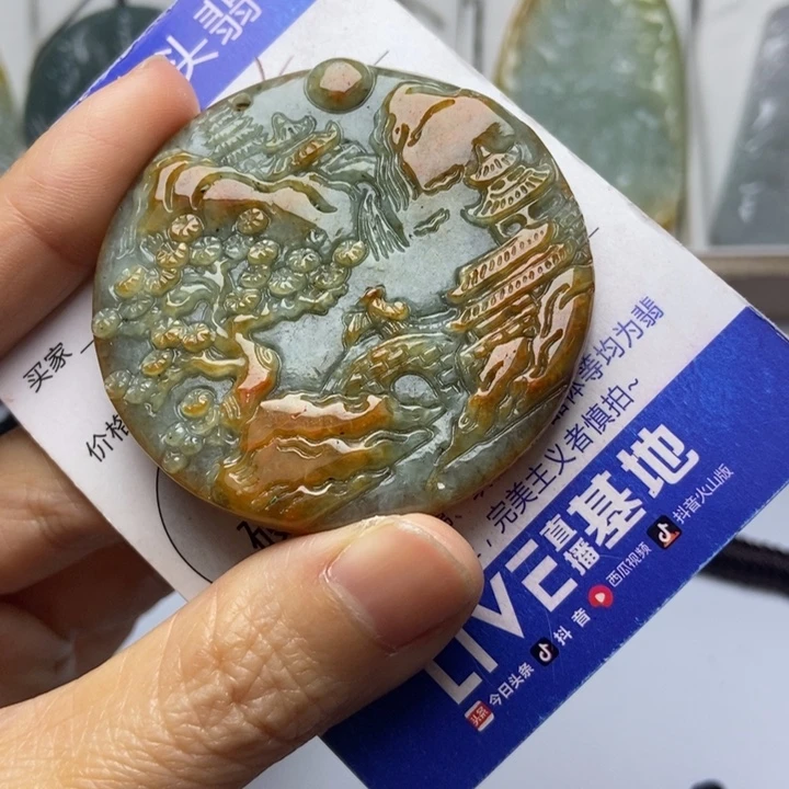 翡翠未镶嵌颈饰翡翠