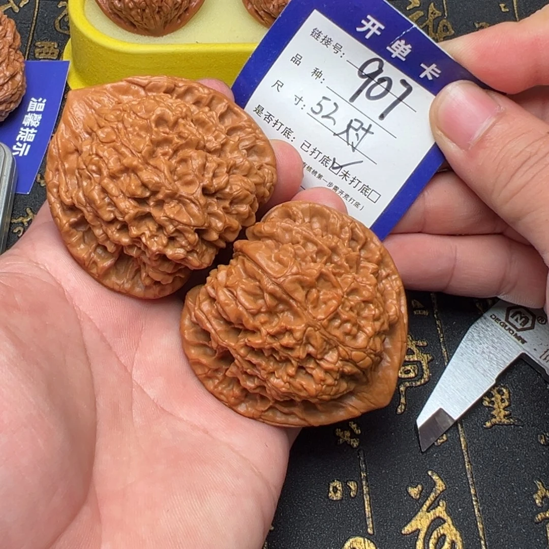 文玩核桃吊坠好果子