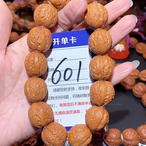 文玩核桃手串601黄油皮光头秋子手串2.1