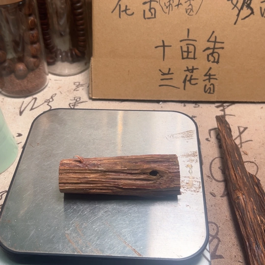 不***白香榧木海南帝王香软油料30克