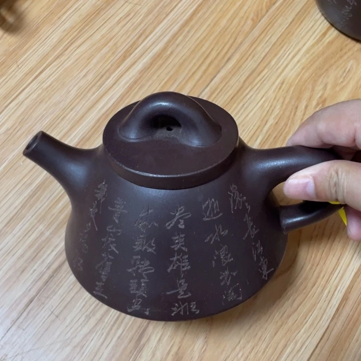 茶壶紫砂宜兴紫砂壶