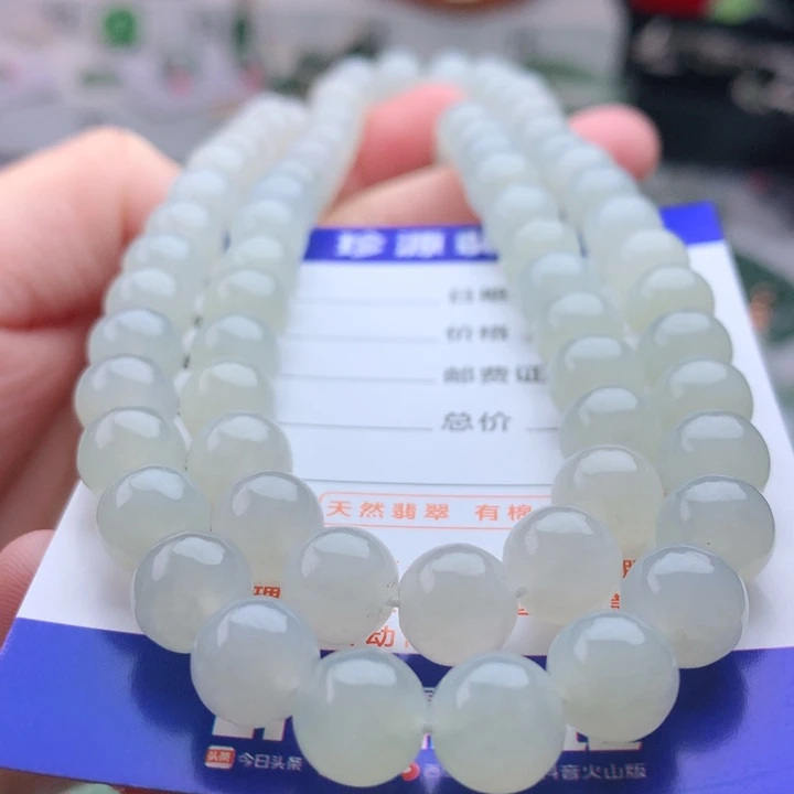 项链未镶嵌翡翠卡9