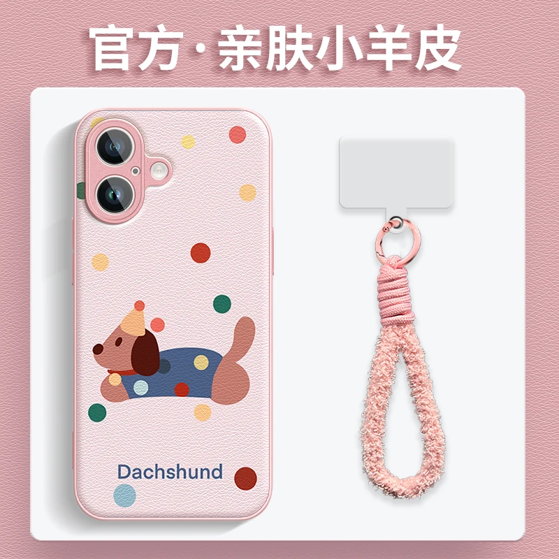 可爱萌犬金属漆小羊皮适用苹果华为oppo小米vivo一加手机壳带挂绳