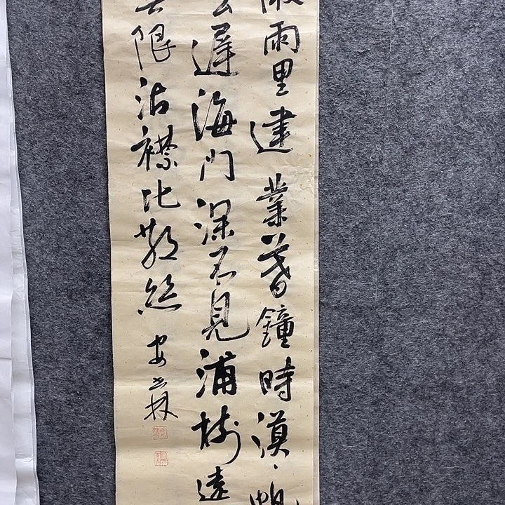 书法书法安世林老师