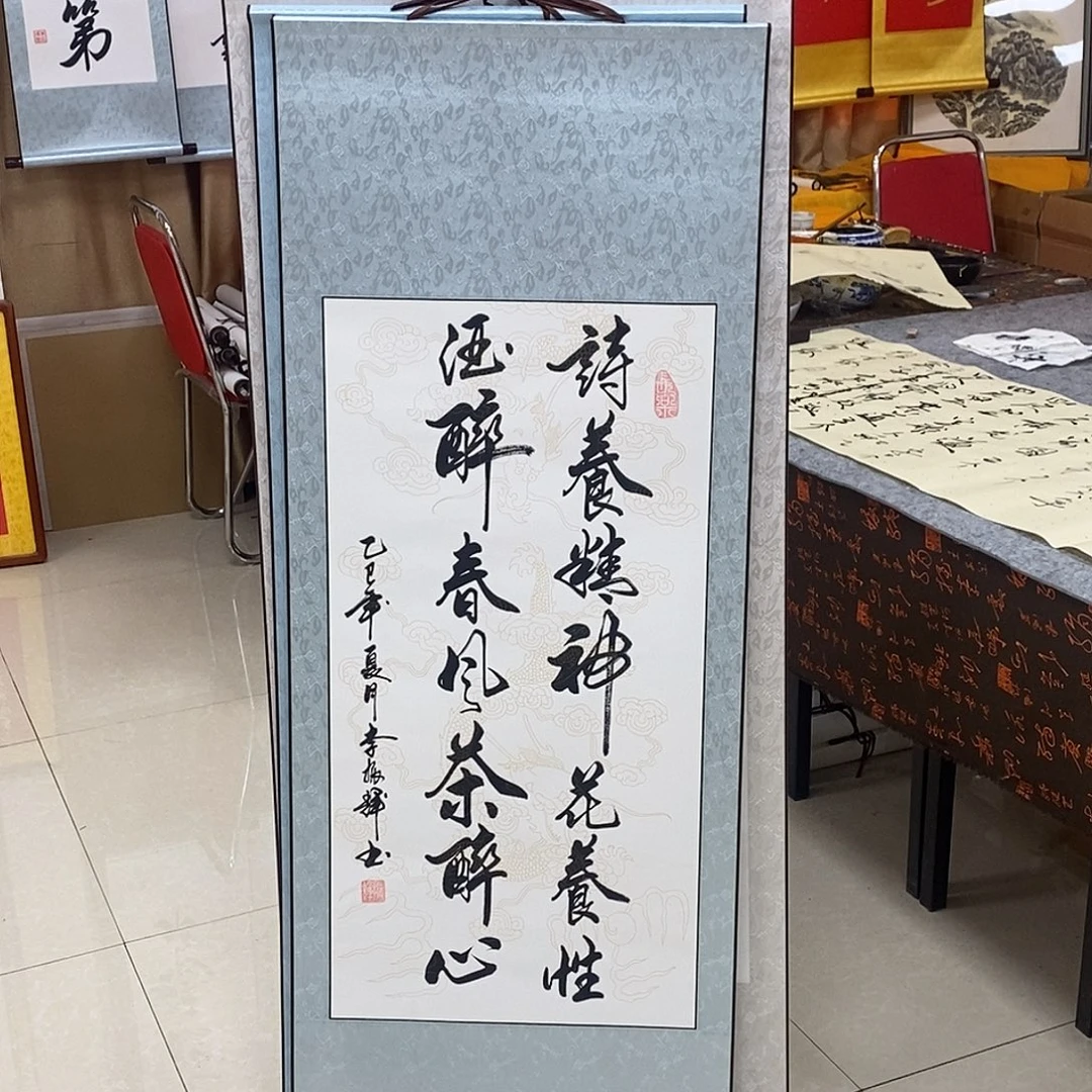 书法书法作品参加