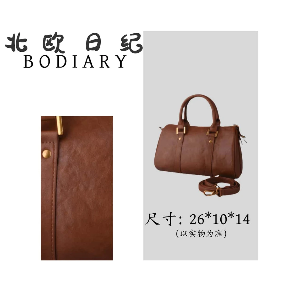 北欧日纪sl 8150-百搭大容量单肩手提斜跨包 26*10*14