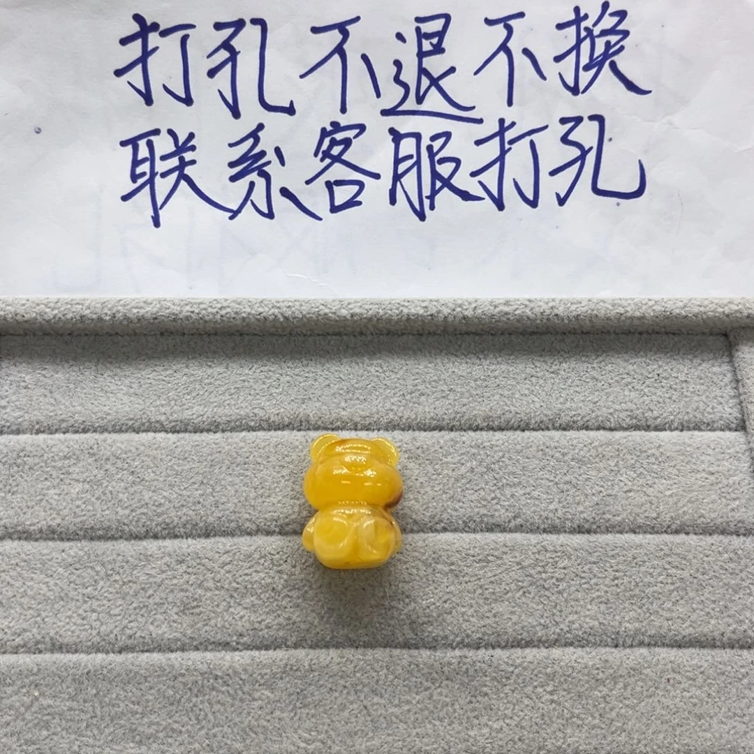 南***暖未镶嵌琥珀手链天然琥珀