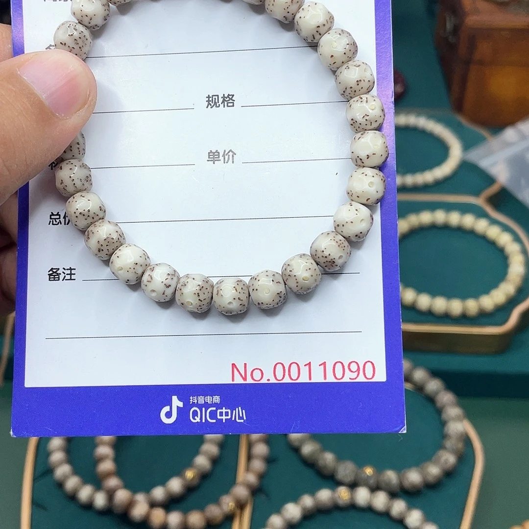 手串星月菩提星月