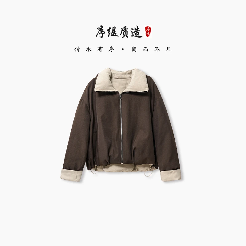 序缇90鹅绒 双面穿鹅绒服外套女秋冬季新款羽绒服H301-23605