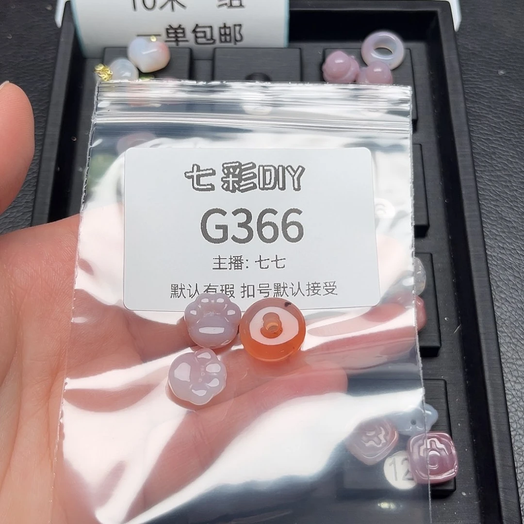 玛瑙/玉髓颈饰合金苗**建