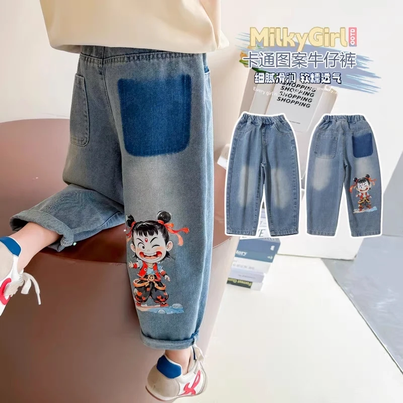 哪吒儿童宽松牛仔裤新款春秋装春季中小童洋气牛仔裤男童长裤女童