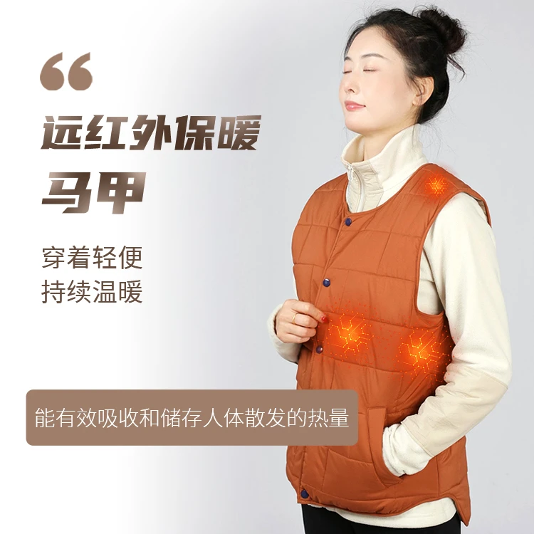 华捷黑科技远红外温升棉马甲女内穿时尚防寒保暖加热马甲发热保温