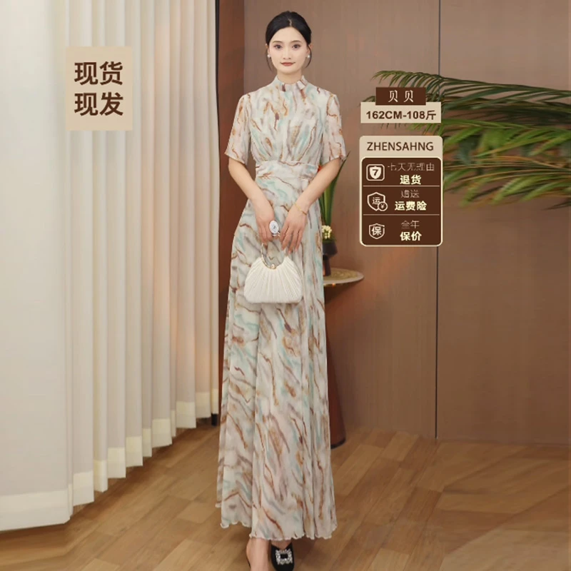 高级感水墨晕染气质长裙连衣裙提花夏季优雅显瘦日常大摆裙长款
