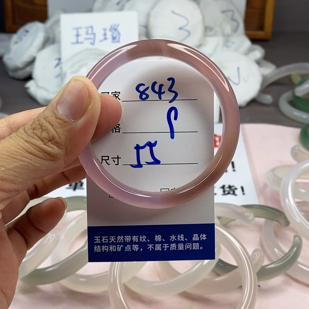 玛瑙/玉髓手镯未镶嵌843