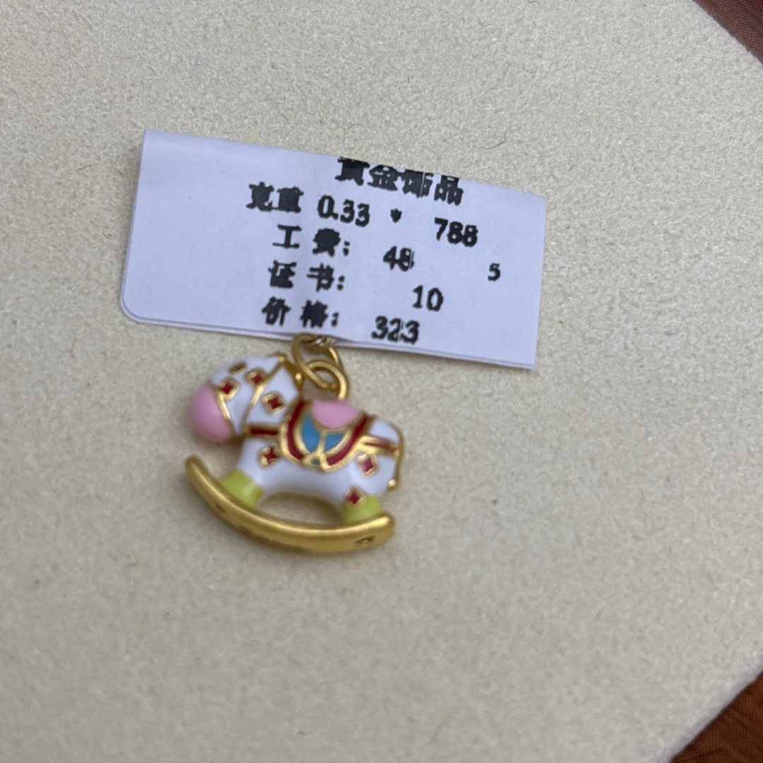 克重0.33彩木马提溜 足金999