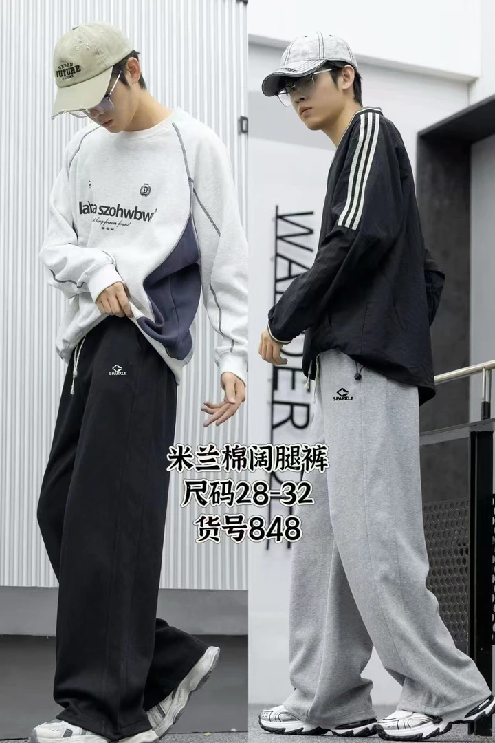 滴滴巴巴  848男女童秋款休闲百搭时尚宽松直筒束脚休闲裤