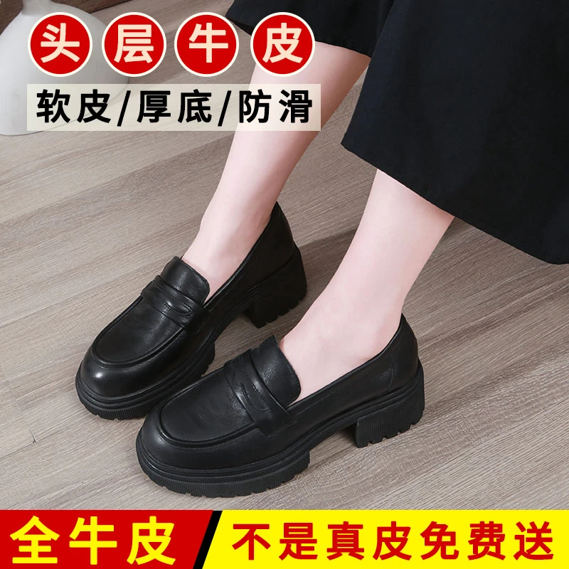 2026年春季新款头层全牛皮女单鞋真皮厚底中跟乐福鞋妈妈款小皮鞋