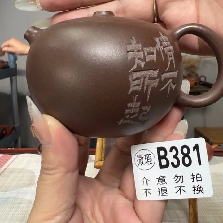 茶壶紫砂宜兴原矿紫砂精品