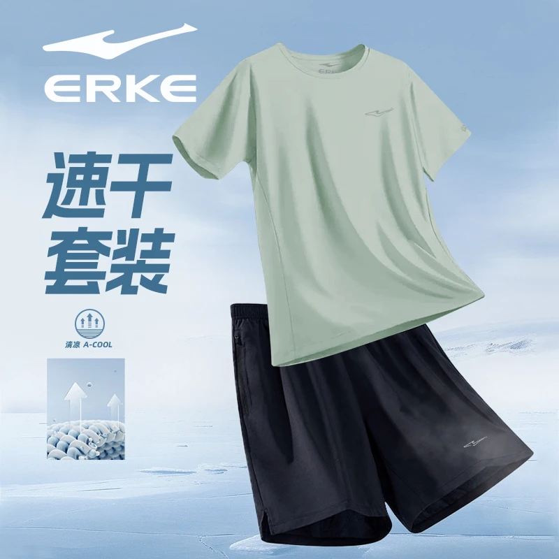套装夏修身俩件套短裤短袖男款百搭透气T恤鸿星尔克2025运动新款