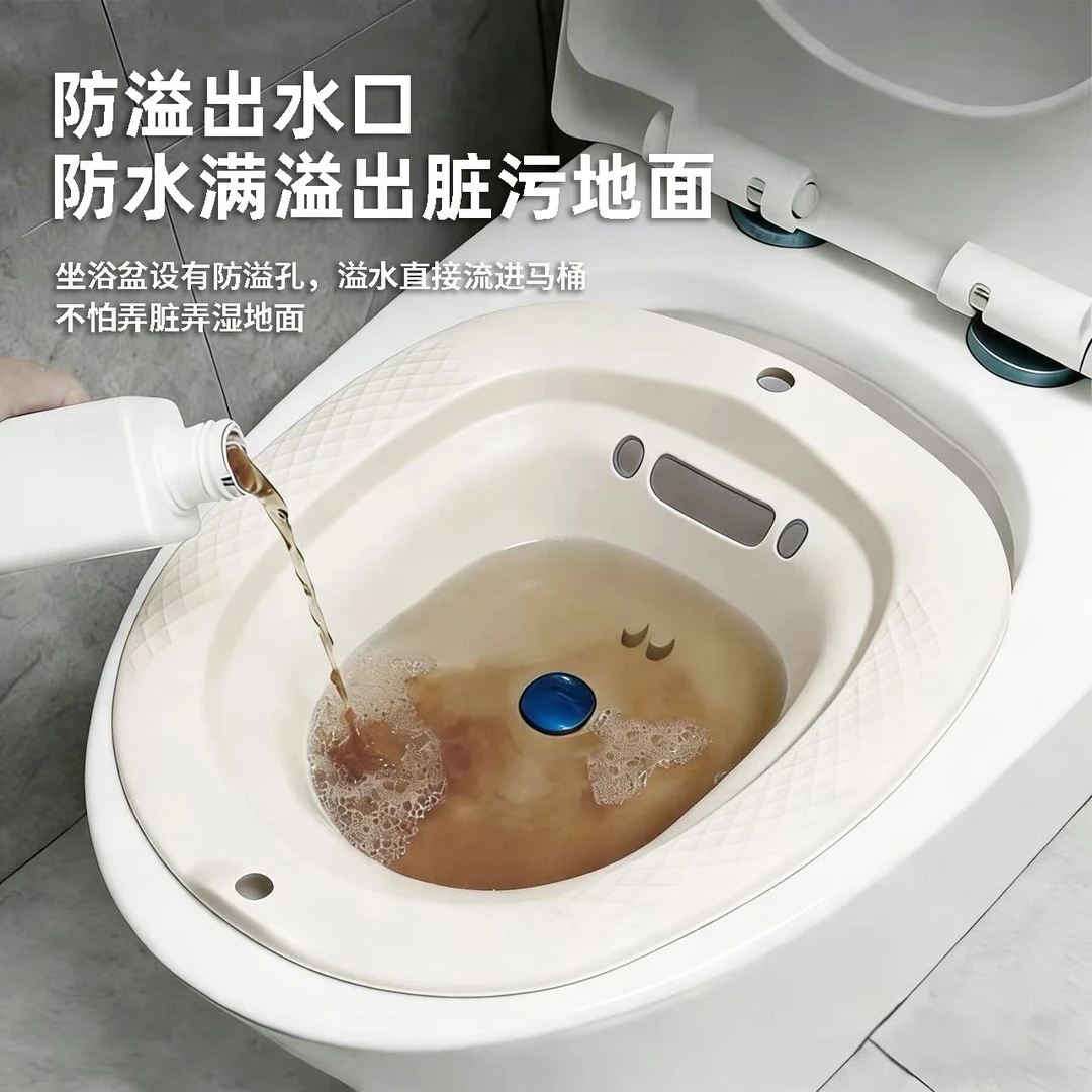 升级款免蹲按压滤水女士洗屁股马桶盆卫生间孕妇专用清洗盆