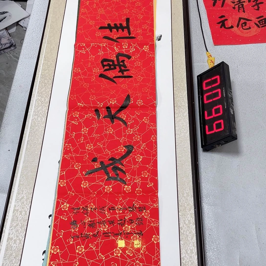 书法书法作品欣赏