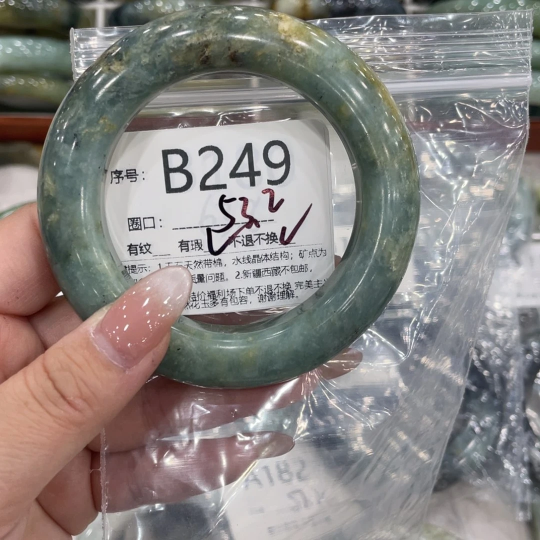 未镶嵌蛇纹石玉手镯