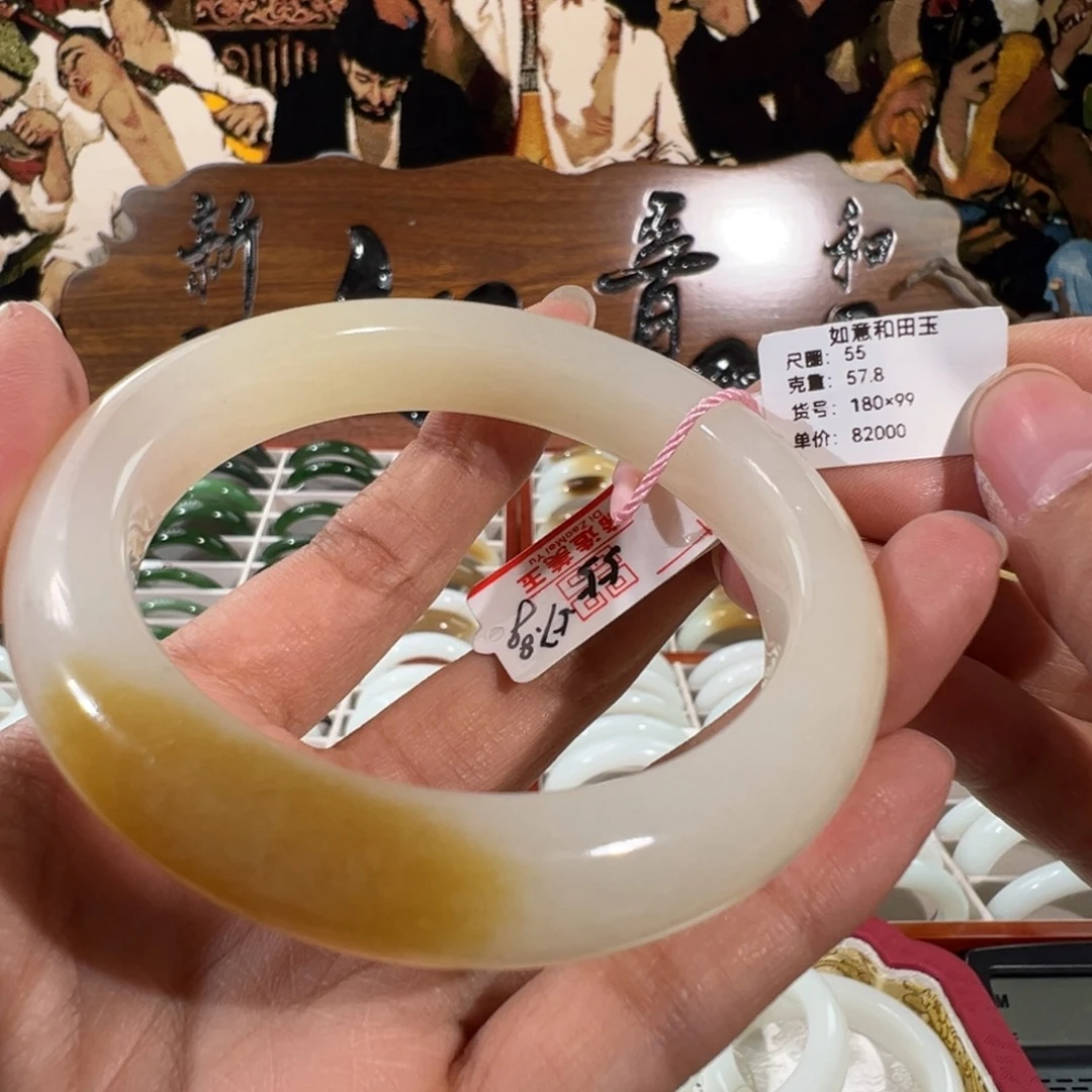 和田玉未镶嵌手镯