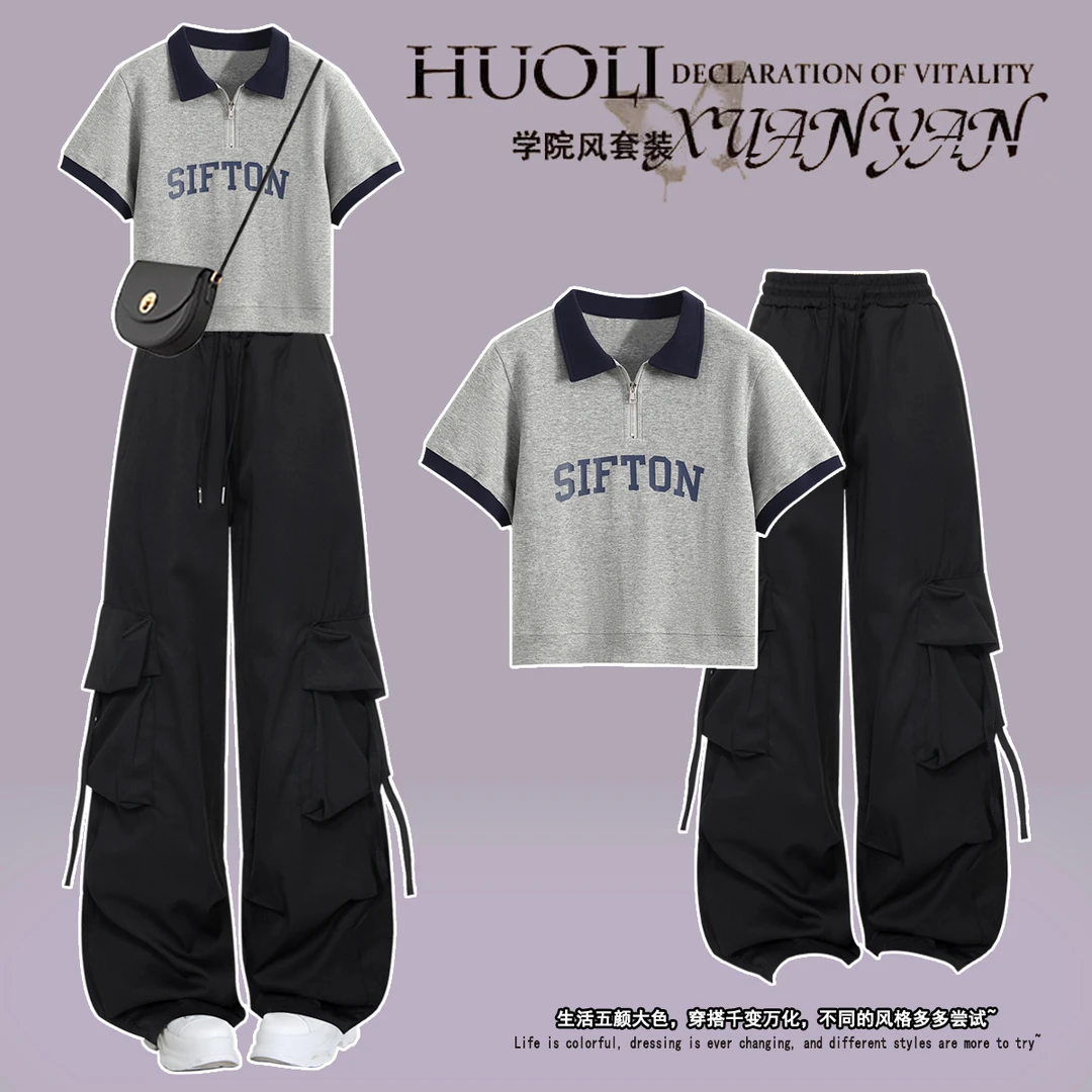 女大童夏季短袖套装2025新款洋气初中学生装简约上衣+显瘦工装裤
