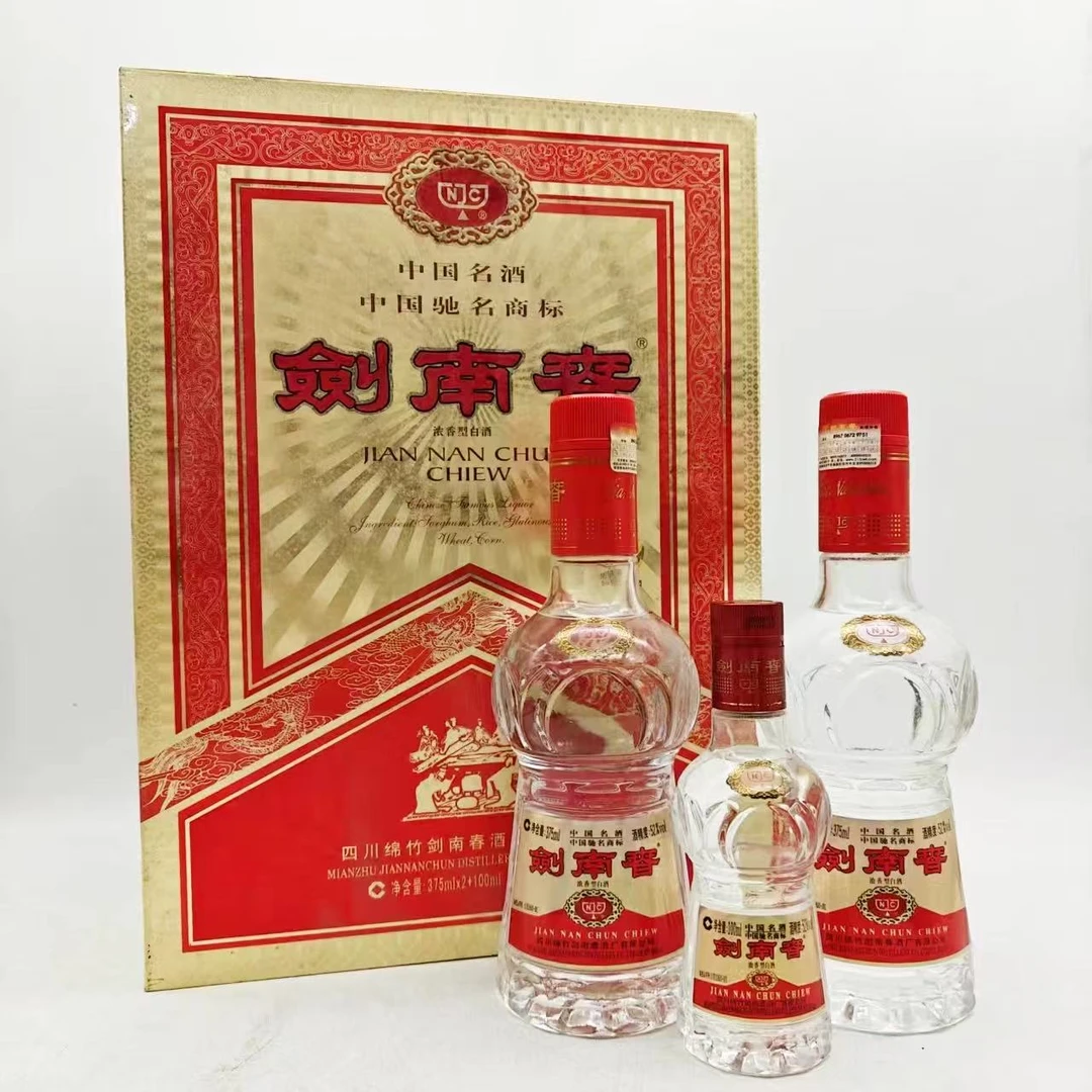 剑南春礼盒 2007年 浓香型白酒 2瓶+1小瓶 1盒装52度850ml
