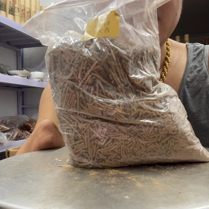 太行崖柏中药香头1斤