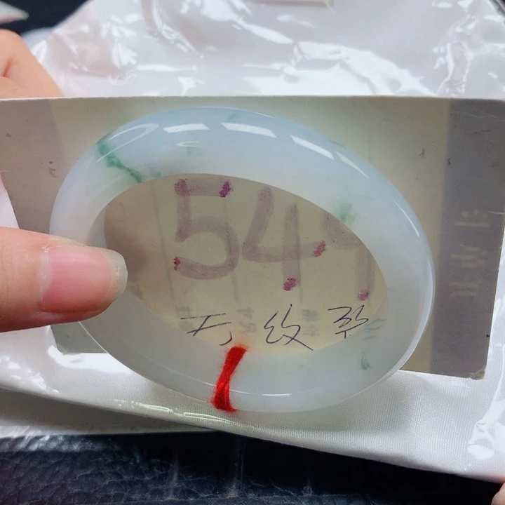 未镶嵌手镯翡翠贵妃5354