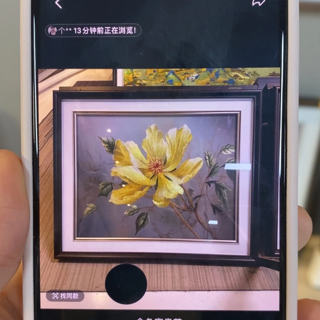横款花开富贵，电表箱