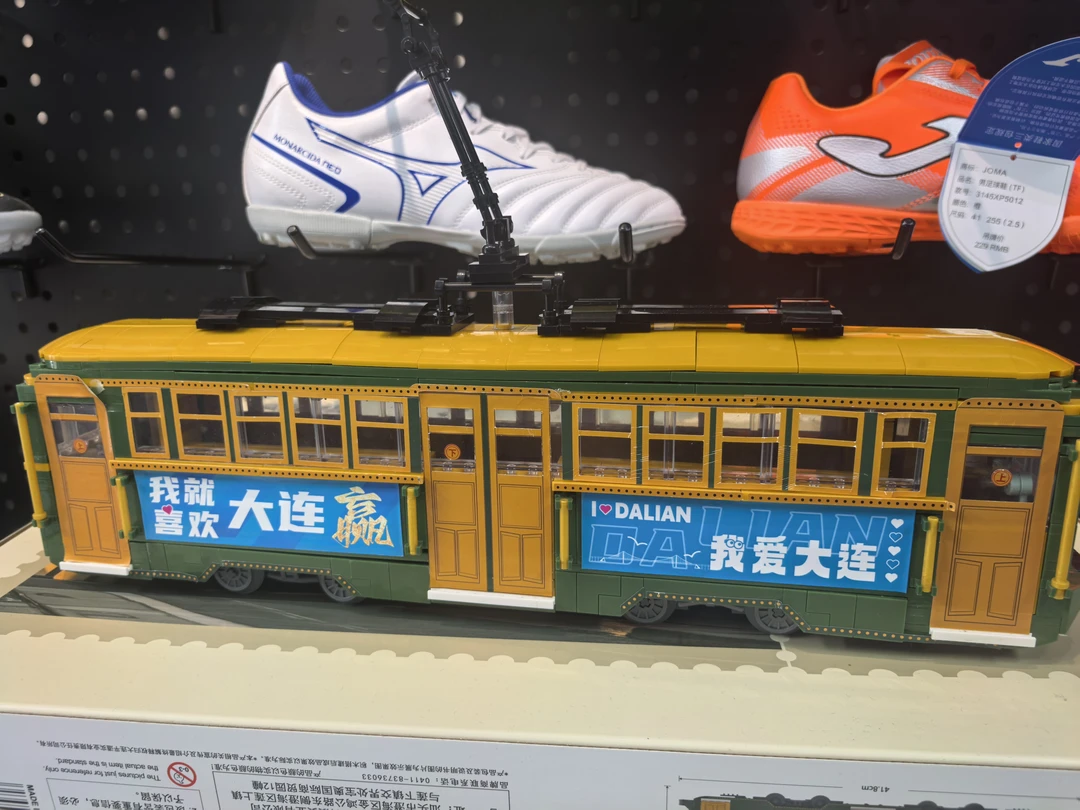 大连201路有轨电车模型1:30比例精致模型积木类模型玩具