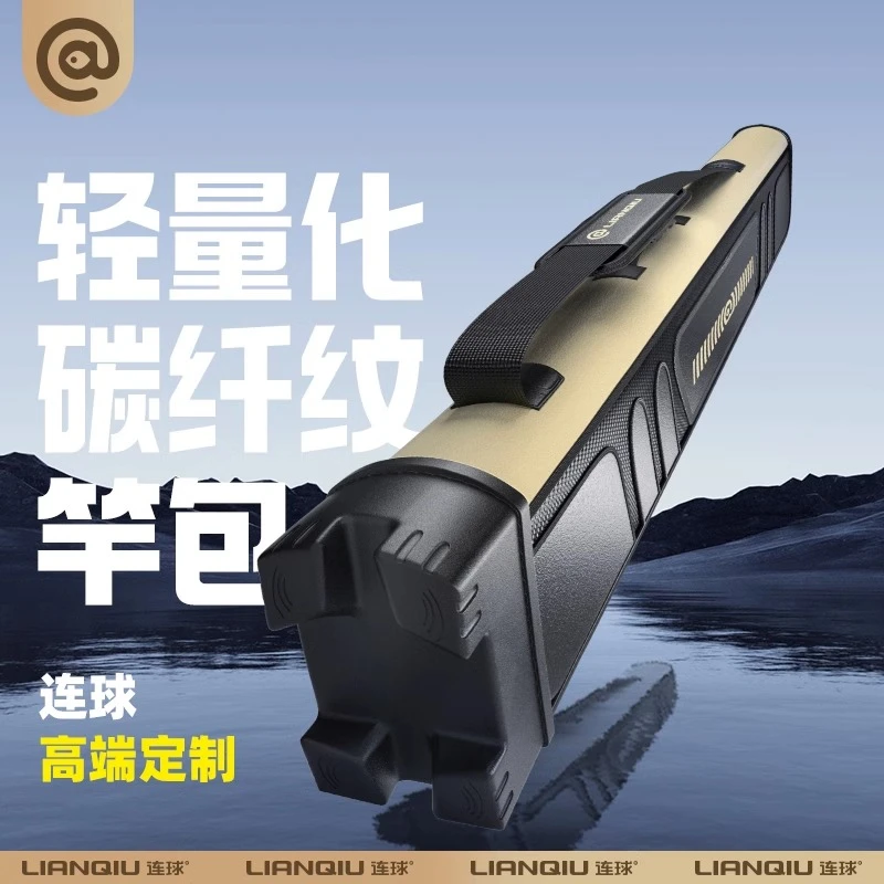 连球鱼竿包硬壳鱼杆专用包轻便型渔具包杆包伞包二合一钓鱼小配件