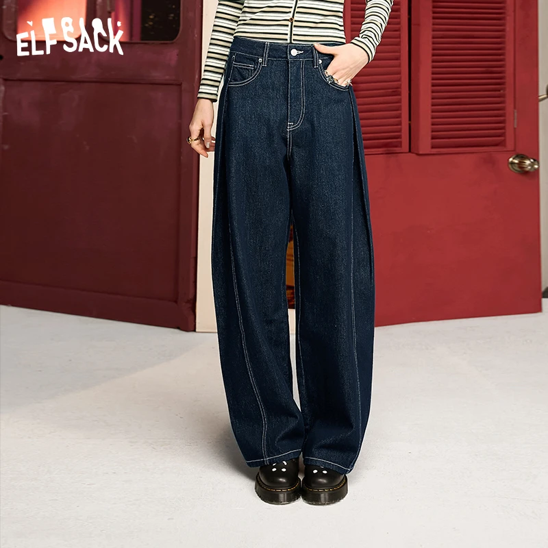 妖精的口袋 牛仔序章 解构简约阔腿牛仔裤女2024年春季新款休闲